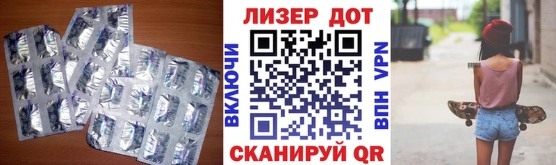 LSD-25 экстази кислота Купить где Сухиничи