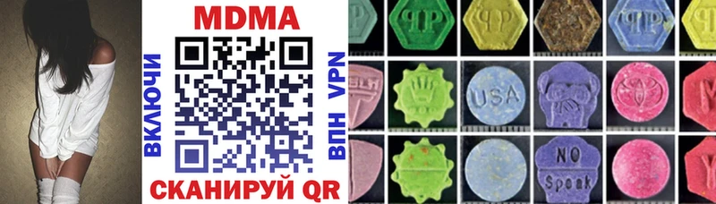 MDMA crystal  Купить где  Сухиничи 