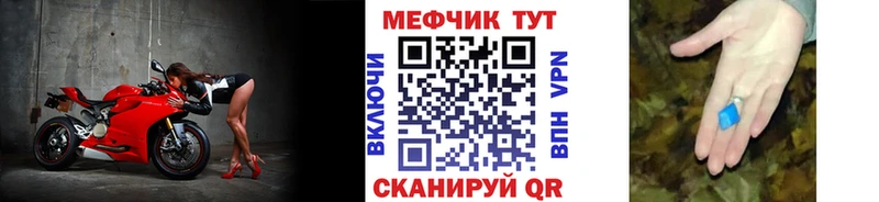 Купить Сухиничи МЯУ-МЯУ 4 MMC