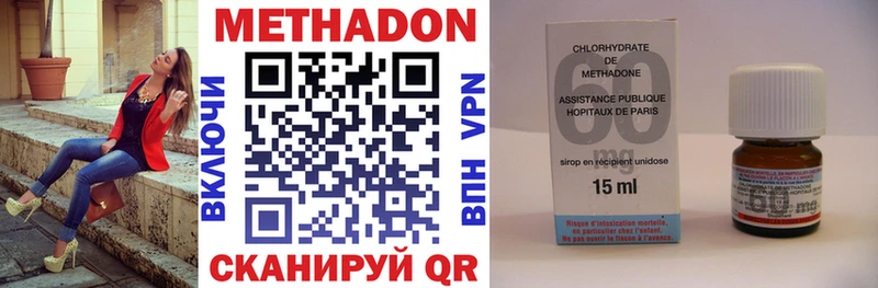 Купить  Сухиничи  МЕТАДОН methadone 