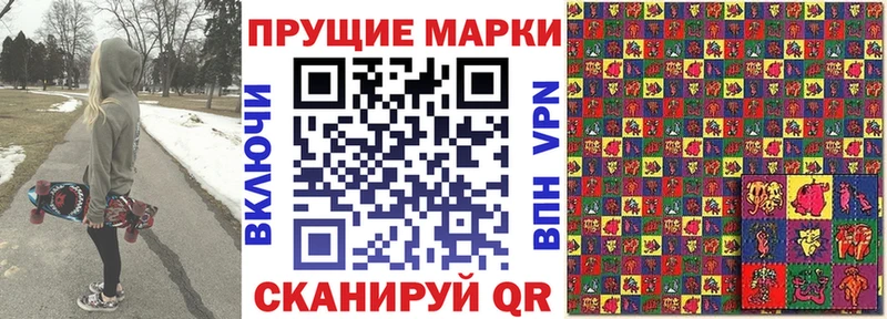 Купить Сухиничи Марки N-bome 1500мкг