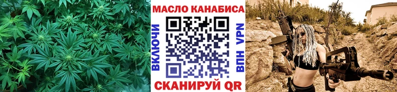 Купить  Сухиничи  ТГК жижа 